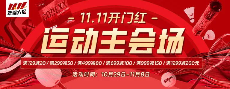 篮球训练计划表一周一次怎么写的啊_1