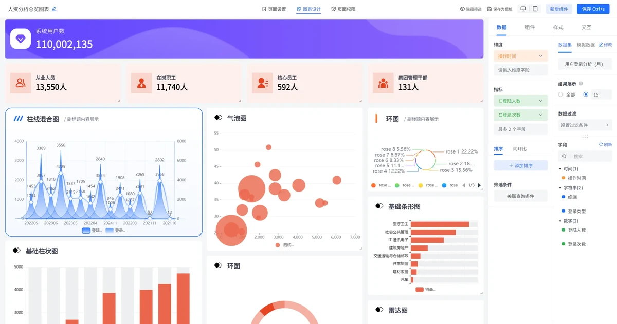 如何制定智能篮球训练计划_2